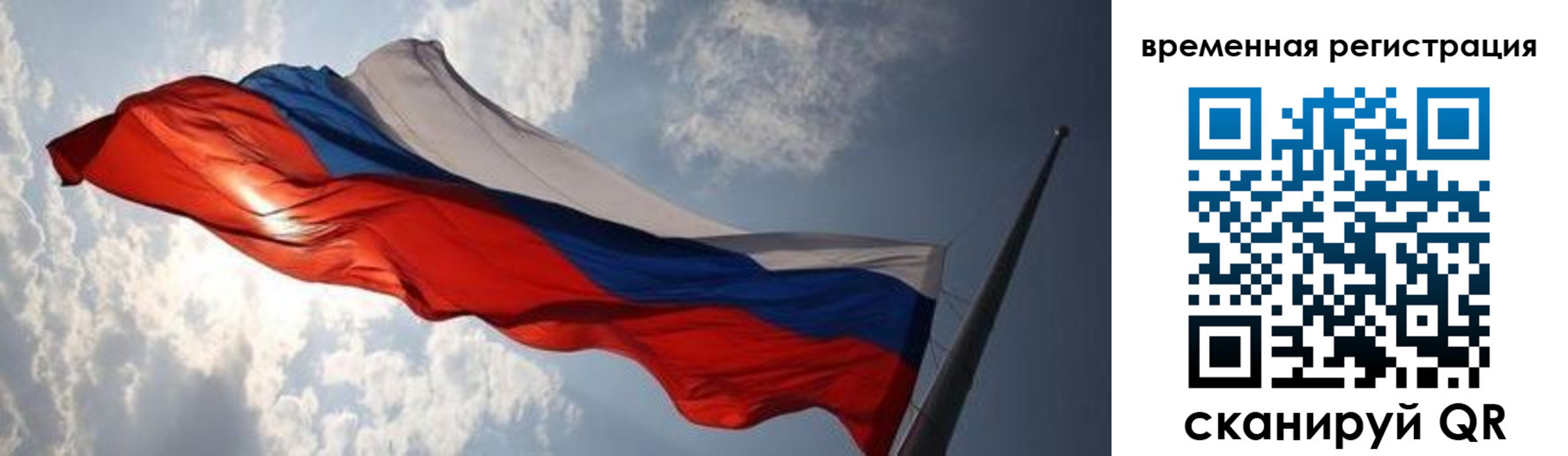 регистрация в Киреевске