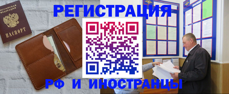 найти адрес прописки в Киреевске